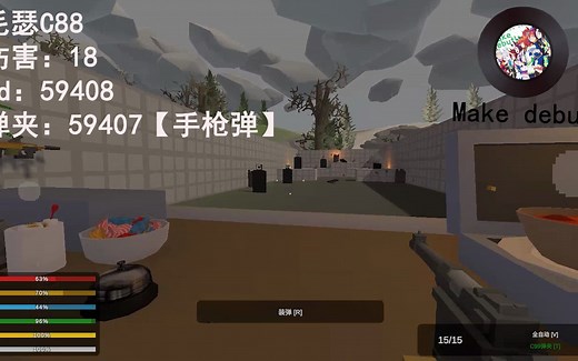 [Unturned】ARID全枪械展示