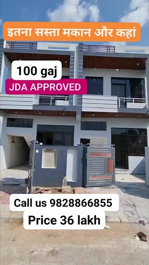 2.2K views · 29 reactions | JDA APPROVED VILLA LOCATION =HATHOJ KALWAR ROAD Size =100 gaj Call us= 9828866855 | Dream House Group | Facebook