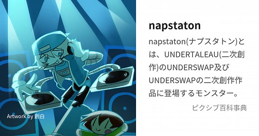 napstaton