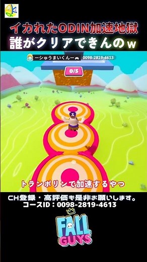 A brutal 7 minutes with Odin speed hacks and tons of extra jumps👀【Fall Guys】#shorts #fallguys #cr...