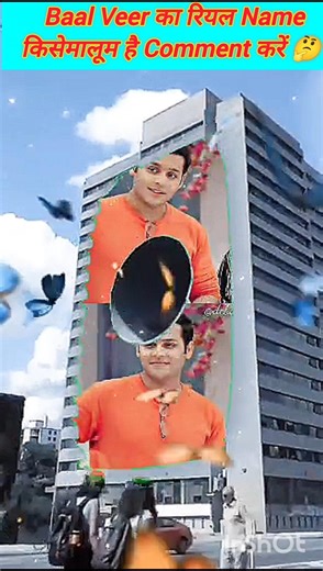 baal Veer devjosh का रियल Naame किसेमालूम है Comment करे 🤔 #balveer #devjoshi #yt #trending #shorts