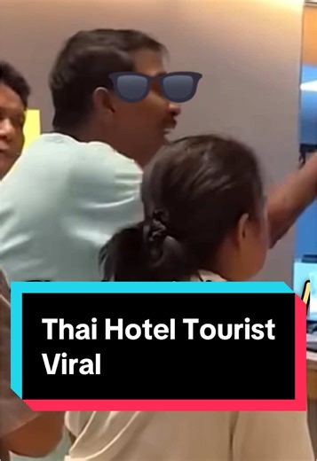 โรงแรมไทย: ความโกรธของนักท่องเที่ยวจากการชาร์จซ้ำ