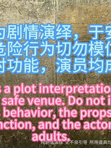 白狐传2至死之地White Fox 2: To the Land of Death P1#zako #gunfun #短片