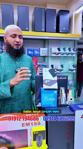 Core i3 8th Gen Processor দিয়ে বেস্ট পিসি🔥#ytshorts #sell #computer #pc