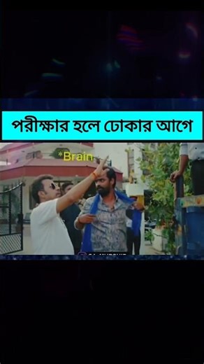 WBP ❤️ SSC GD Army Motivation Video | WBP Exam Date | SSC GD Cut Off #motivation #viral #shorts