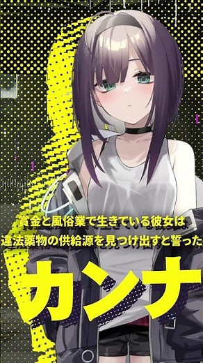 カードバトル『Dead-End City: 退廃の街の少女 OD Edition』Steam好評配信中｜Mango Party