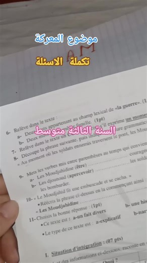 Vidéos de la base de francais avec hazar (@labasedefrancais8) avec son original - la base de francais avec hazar