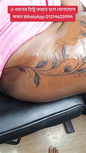 Mentality Tattoo is kinda unique way to express your feelings for the legendary 👇 Artist : https://www.instagram.com/black_tattoo_studio_0 📥To book an appointment message our Page or WhatsApp call us at ☎️ 01314625994 Location: Sky View S.F Tower .Kadamtola Washa Road. Bashabo Dhaka . Second Floor.Shop-6 Page: https://www.facebook.com/profile.php?id=100070274858322&mibextid=JRoKGi #tattoo #tattooist #tattoolife #tattooed #tattoogirl