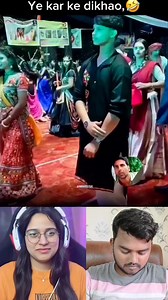 47K reactions · 284 shares | Katihar Vlog on Reels | Facebook