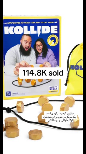 Kollide - The Magnetic Strategy Game for All Ages I Viral TikTok Game for 2 Players #magneticgames #fyp #holidaycountdown #holidayfun #game