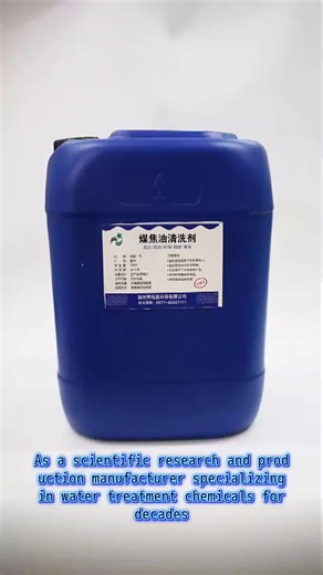 Anti-scaling and descaling agent for textile industry #Boilerscaleinhibitor #industry #Boilerdescalingagent