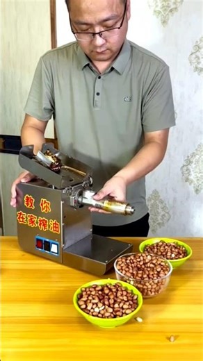 Portable Oil Extractor Machine 🛢️ | Now extract pure oil at home - without adulteration!