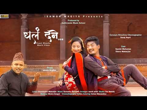 Dhalan Dane || Newari Song || Ishwor Magiya || Ft. Sanish Maharjan, Shova Maharjan || New Song