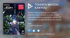 Watch Touhou Musou Kakyou streaming
