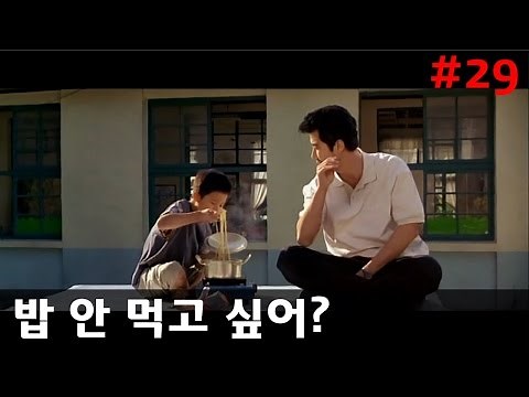 선생 김봉두-라면이 더 좋아? #29