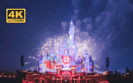 【4k】迪士尼烟花VIP观赏位到底有多值？2022迪士尼新春限定烟花 灯光秀全程录制