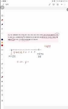 확률과통계 이항분포 평균과 표준편차 3