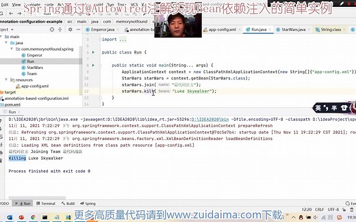 Spring通过@Autowired注解实现Bean依赖注入的简单实例