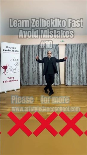 Avoid Mistakes #10– Zeibekiko Edition 💃 | Dance Like a Pro