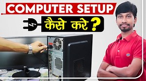 5.3K views · 137 reactions | Computer Setup Kaise Karen How To...