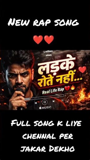 Ladki Rote Nahin 💔🔥 | Emotional Reality Rap #rap#trending #shorts #shortvideo#viralsong#indianrap