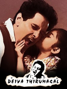 Prime Video: Deiva Thirumagal
