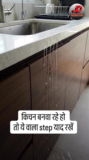 Don’t skip this step while planning your kitchen #Kitchen hack #jddecor #interiortips #sangruriye #canda #uk #usa #punjab | Jd Decor
