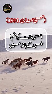 #Hadees 💓🥰 | Ramzan Kareem Ki Fazilat 🥀| Ramadan 2025 💞 | Ramzan Ul Mubarak Mah E Ramzan Ki Hadees 🌹 Hadith in Urdu ✍️🥀 || Reels Hadees 🌹|| Best Islamic Hadith Of Prophet Muhammad PBUH 🌷 || Hadees Sharif in Urdu 💞 || Hadees Nabvi || Asaan Hadees || Hadees Mubarak || Collection of Urdu Hadith Reference Hadith . . . . #Hadith #hadees #hadis #hadithoftheday #hadithoftheprophet #HadithofProphetMuhammad #hadeesoftheday #hadeessharif #hadeesepaak #HadeeseNabvi #hadeesinurdu #hadisnajafi #hadi