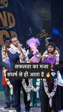 The joy of success comes only through struggle 🔥 #motivation