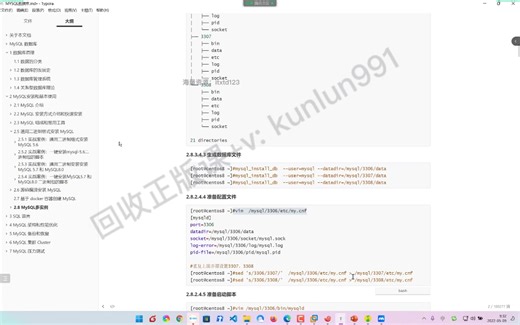 MySQL数据库SQL语句