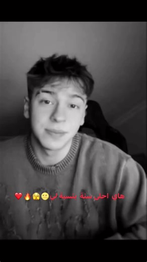 ‎🇲🇦 مملكة✰HAYAM✰ 👑‎ on Instagram‎: "هاي احلى سنة بنسبة لي 🌝 🔥🫣😍... #هيام_علي #مانال_سفاج #نايا_هيام #نايا_علي #Hayam #haidar #هيام_حيدر #هيام #حيدر #حسن_الشمري #هيام_حسن #المغرب #سوريا #الكويت #funny #ضحك_ونشاط #ترند #لايفات_تيكتوك #morocco #algeria #fyp #viral #tiktokarab #explore #trending #live #المغرب #المغرب_العربي #الجزائر #اكسبلور مشاهير_العرب تيك_توك"‎