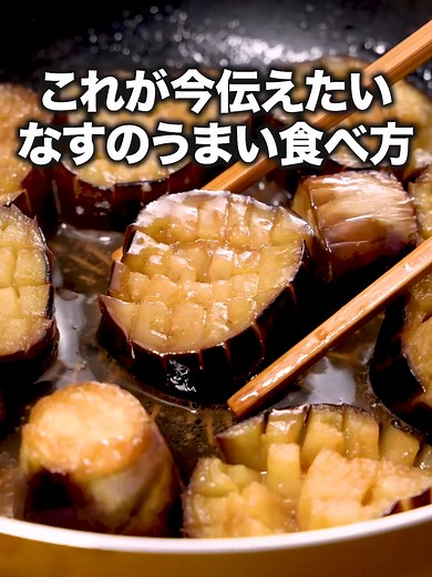 バターぽん酢なすの夏野菜レシピ