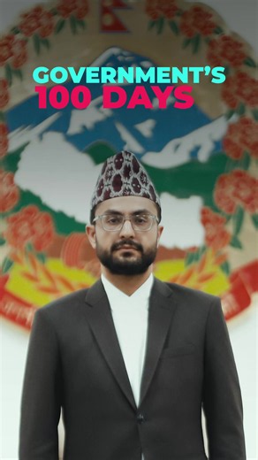 Government 100-Day Update: Key Actions and Next Steps