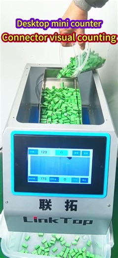 Small Visual counting machine #LinkTopPour it in and can count it