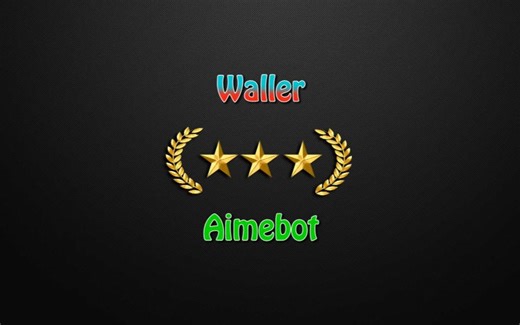 【CSGO梗讲堂】Waller、Aimbot都是啥啥啥？