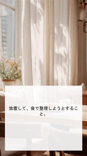 写真が溜まりすぎる人がやりがちな行動とその解決法