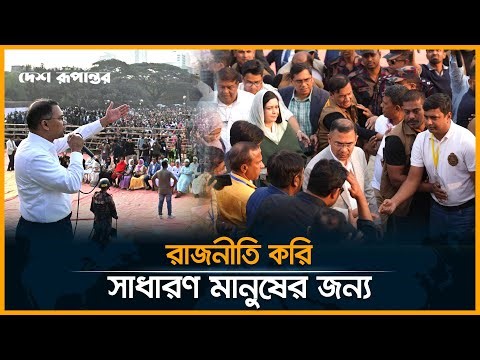 কড়াইলবাসীর সমস্যা সমাধানের প্রতিশ্রুতি তারেক রহমানের | Tarique Rahman