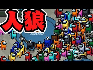 【Among Us】ゲーム実況者で一番ずる賢い奴は誰だ？part17【人狼】ちはや fate たけ グリンカッツ コーダ 御曹司 ボスナ ちゃあ