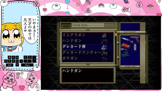 Resident Evil Code:Veronica X 部分練習＆セーブデータ作り