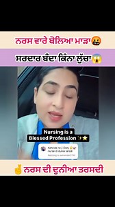 473K views · 7.1K reactions | Simran Kaur on Reels | Facebook