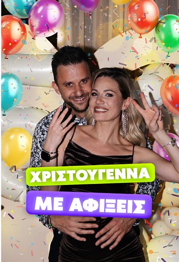 ΝΕΟ μοντέλο ανεκτίμητης αξίας🥹 📍Αγίου Φανουρίου 91, Ίλιον ☎️211.4020539 🌐Delios.gr