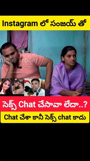 Karimnagar Pilla 143 Lalitha Explain Her Chating With Sanjay In Front of Her Husband #troll #latest