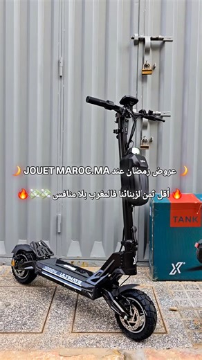JOUET MAROC.MA OFFICIELLE on Instagram‎: "🌙 عروض رمضان عند JOUET MAROC.MA 🌙 🆕 NOUVEAU TANK M41 MONO MOTEUR 🚀🚀 🔥 أقل ثمن لزبنائنا فالمغرب بلا منافس ✅️ الطلب والاستفسار عبر واتساب: 0632459357 ⚡️TROTTINETTE TANK M41 MONO MOTEUR ✔️ moteur 1000W - 2000W max ✔️ Batterie lithium ✔️ Batterie 48V 16AH ✔️ Charge max 120 kg ✔️ Démarrage par NFC ✔️ Frein: À disque avant et arrière +E-ABS ✔️ Autonomie 40km min - 55km max ✔️ Vitesse 79km ✔️ amortisseur avant et arrière ✔️ écran LCD intelligent ✔️ Rappor