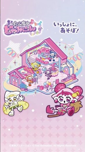 おジャ魔女どれみにょん、フォローしてね！【おジャ魔女どれみ】