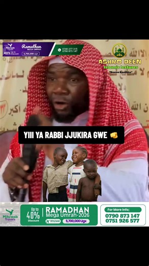 #fyp #sheikh #islamic_video #ashrodeen