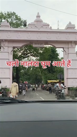 Exploring Ancient Nalanda University | Bihar Heritage Tour 🏛️ | Nalanda Travel Vlog #ancientplaces