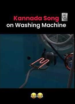 Washing machine song