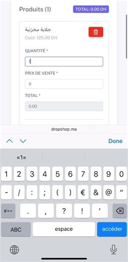 طريقة انشاء طلبية و ادخال معلومات الزبون على منصة dropshop