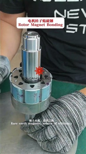 Precision Rotor Magnet Bonding Inside IE5 PMSM Motors