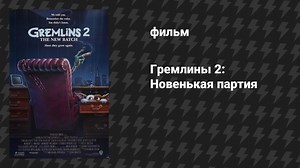 Все фильмы – смотреть плейлист, все 6907 видео подборки от "Фильмач — фильмы и сериалы онлайн" онлайн в хорошем качестве на RUTUBE (328068)